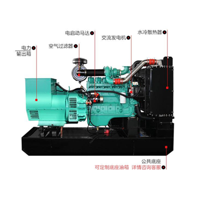 120kw康明斯柴油发电机组图片5.png